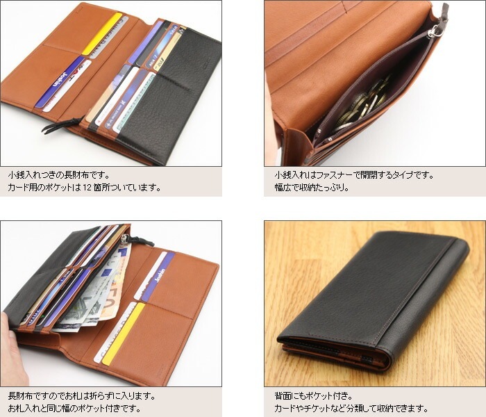 日本製 本革 シープスキン調牛革 長財布 ABIES L.P. （アビエス）