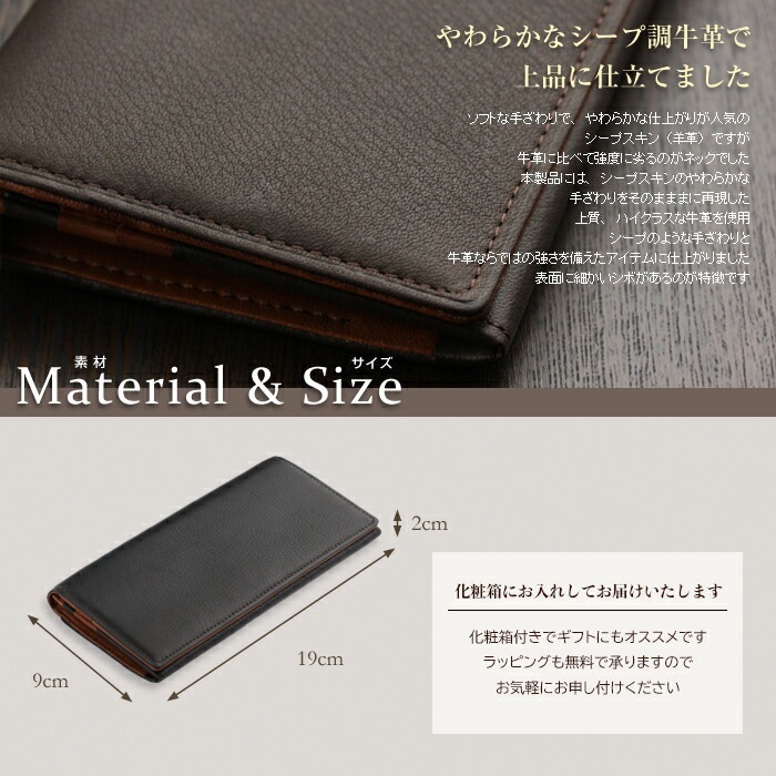 日本製 本革 シープスキン調牛革 長財布 ABIES L.P. （アビエス）