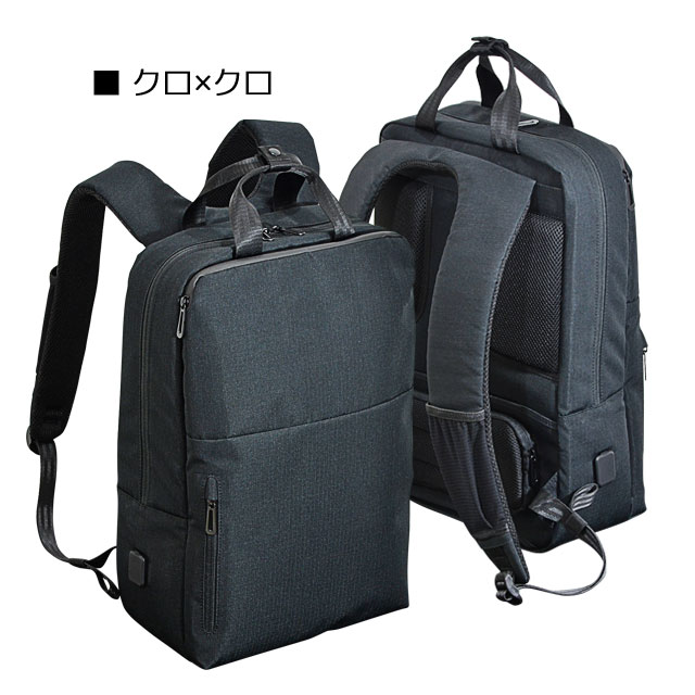 Plus Narrow （プリュスナロー） リュック