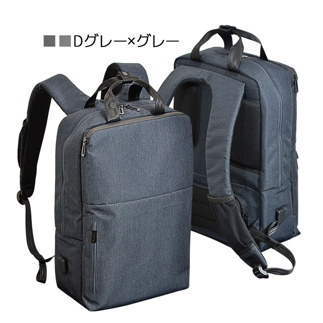 Plus Narrow （プリュスナロー） リュック