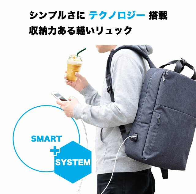 Plus Narrow （プリュスナロー） リュック
