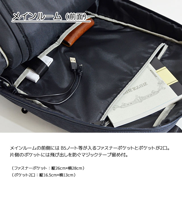 Plus Narrow （プリュスナロー） リュック