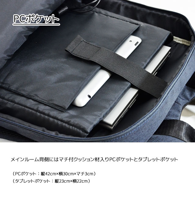 Plus Narrow （プリュスナロー） リュック