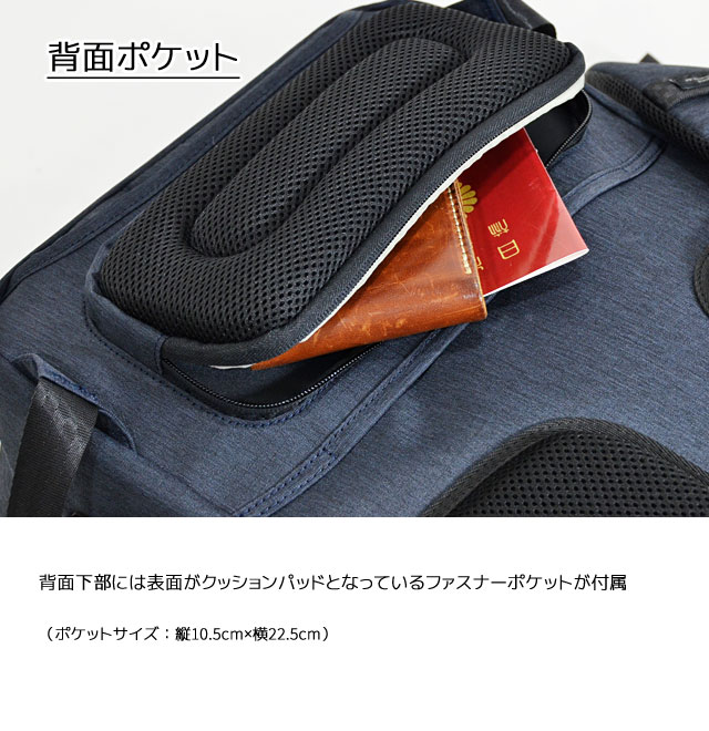 Plus Narrow （プリュスナロー） リュック