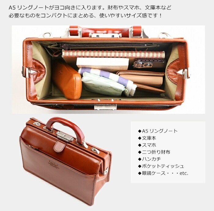 ショルダーバッグ メンズ ダレス バッグ 日本製 本革 天然木 ハンドル