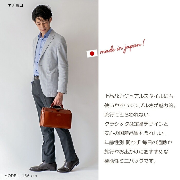 【美品】SADDLE 牛革ダレスバッグ 天然木ハンドル SADDLE 天然木ハンドル牛革口割れダレスバッグ メンズ ダレスバッグ 本