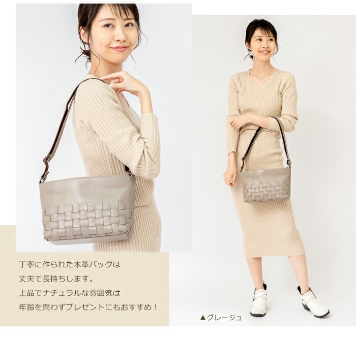 ひまわりオイル 日本製 本革 メッシュ きれいめ ショルダーバッグ 大人 SACURA/サクラ