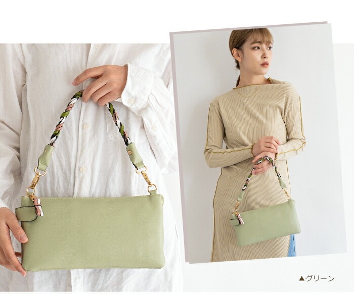 おとなパステルカラー 2way ショルダーバッグ 小さめ 三つ編み お財布ショルダー 旅行 ハンドル ハンドバッグ PRAGMA プラグマ