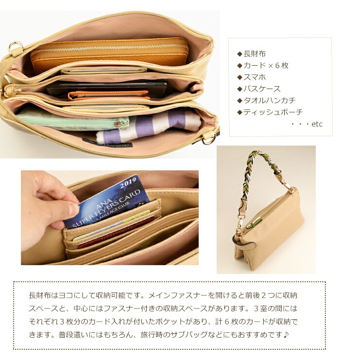 おとなパステルカラー 2way ショルダーバッグ 小さめ 三つ編み お財布ショルダー 旅行 ハンドル ハンドバッグ PRAGMA プラグマ