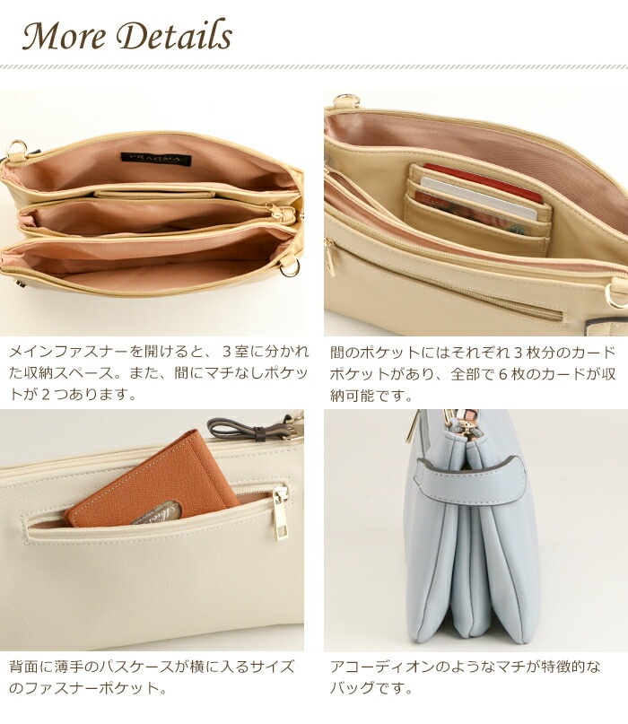おとなパステルカラー 2way ショルダーバッグ 小さめ 三つ編み お財布ショルダー 旅行 ハンドル ハンドバッグ PRAGMA プラグマ