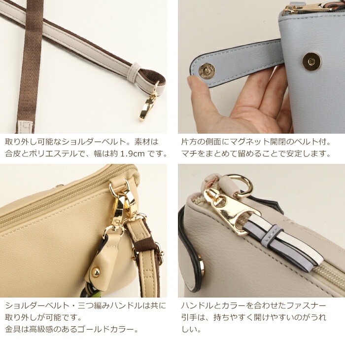 おとなパステルカラー 2way ショルダーバッグ 小さめ 三つ編み お財布ショルダー 旅行 ハンドル ハンドバッグ PRAGMA プラグマ