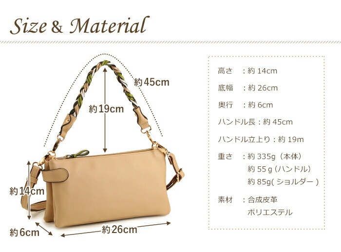 おとなパステルカラー 2way ショルダーバッグ 小さめ 三つ編み お財布ショルダー 旅行 ハンドル ハンドバッグ PRAGMA プラグマ