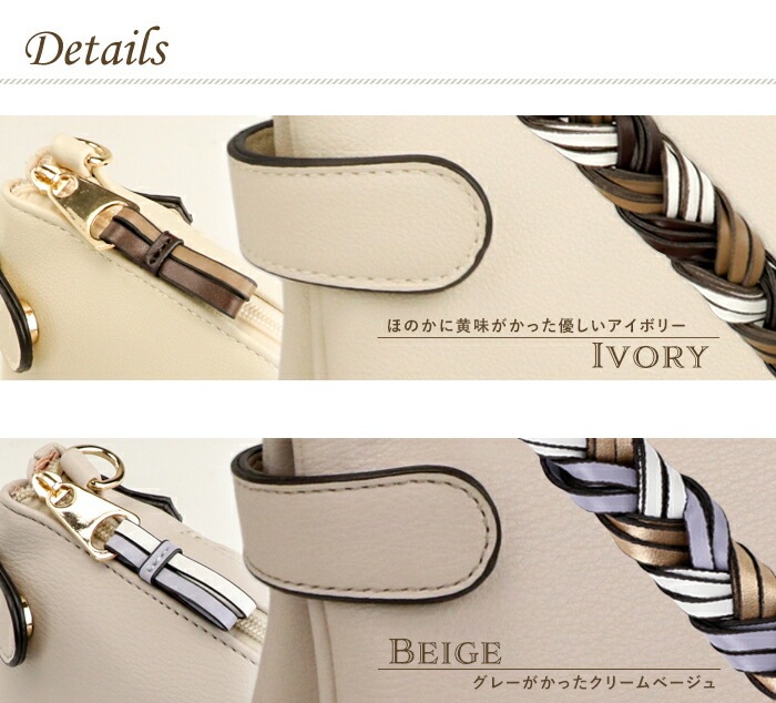 おとなパステルカラー 2way ショルダーバッグ 小さめ 三つ編み お財布ショルダー 旅行 ハンドル ハンドバッグ PRAGMA プラグマ