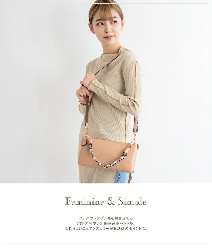 おとなパステルカラー 2way ショルダーバッグ 小さめ 三つ編み お財布ショルダー 旅行 ハンドル ハンドバッグ PRAGMA プラグマ