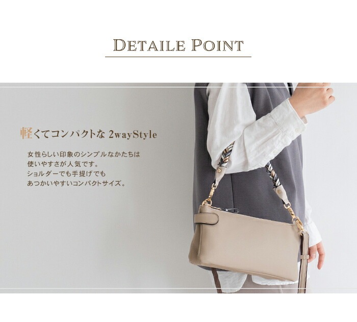 おとなパステルカラー 2way ショルダーバッグ 小さめ 三つ編み お財布ショルダー 旅行 ハンドル ハンドバッグ PRAGMA プラグマ