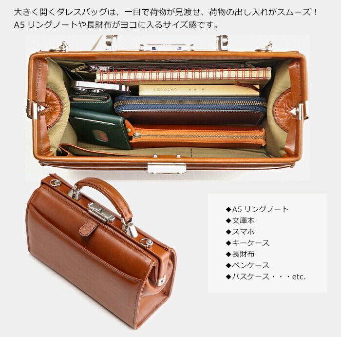 ショルダーバッグ メンズ 小さめ ダレス バッグ 日本製 本革 W30cm 斜めがけ ロイヤーズ ドクターズ SADDLE サドル