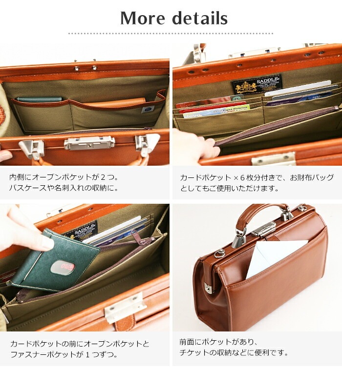 ショルダーバッグ メンズ 小さめ ダレス バッグ 日本製 本革 W30cm 斜めがけ ロイヤーズ ドクターズ SADDLE サドル