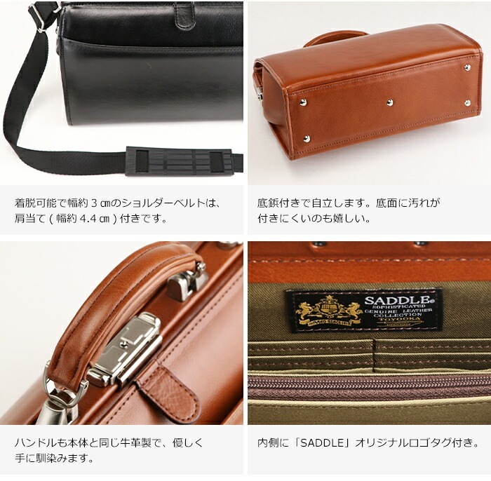 ショルダーバッグ メンズ 小さめ ダレス バッグ 日本製 本革 W30cm 斜めがけ ロイヤーズ ドクターズ SADDLE サドル