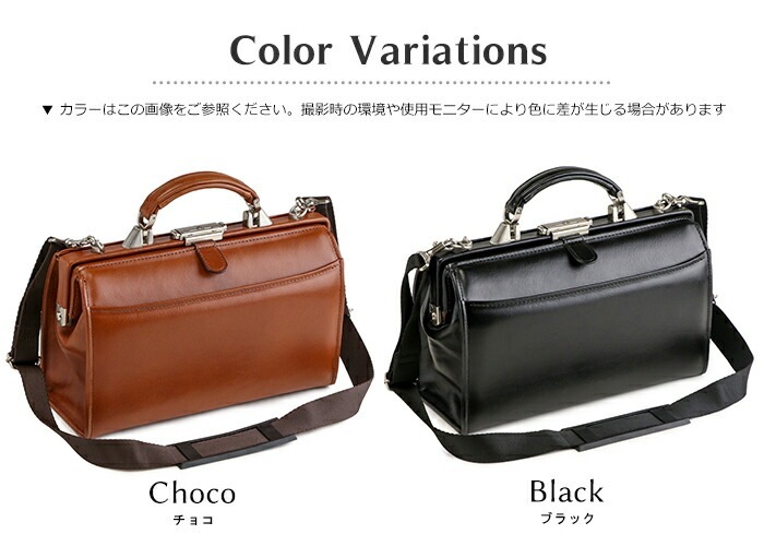 ショルダーバッグ メンズ 小さめ ダレス バッグ 日本製 本革 W30cm 斜めがけ ロイヤーズ ドクターズ SADDLE サドル
