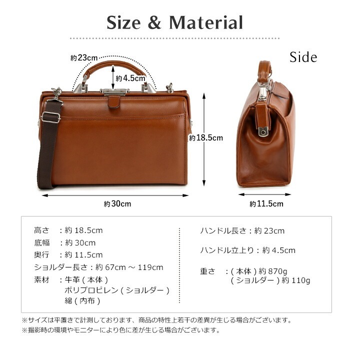 ショルダーバッグ メンズ 小さめ ダレス バッグ 日本製 本革 W30cm 斜めがけ ロイヤーズ ドクターズ SADDLE サドル