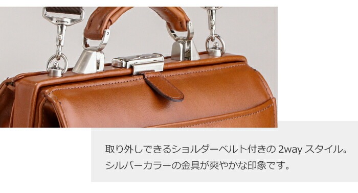 ショルダーバッグ メンズ 小さめ ダレス バッグ 日本製 本革 W30cm 斜めがけ ロイヤーズ ドクターズ SADDLE サドル