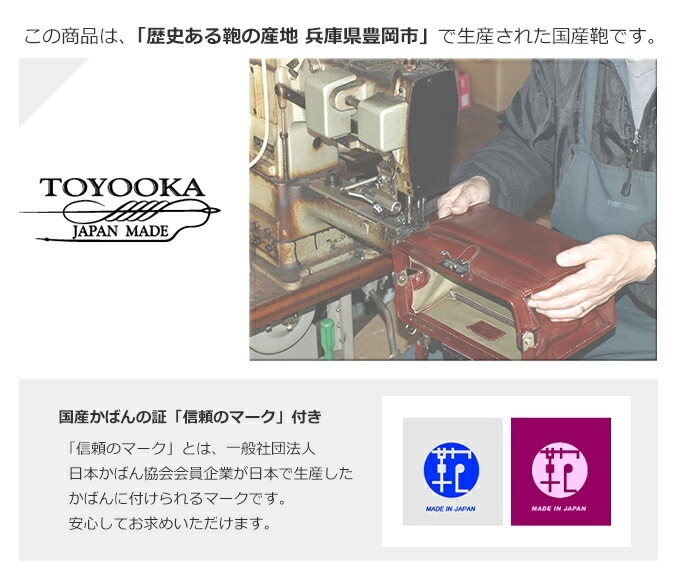 ショルダーバッグ メンズ 小さめ ダレス バッグ 日本製 本革 W30cm 斜めがけ ロイヤーズ ドクターズ SADDLE サドル