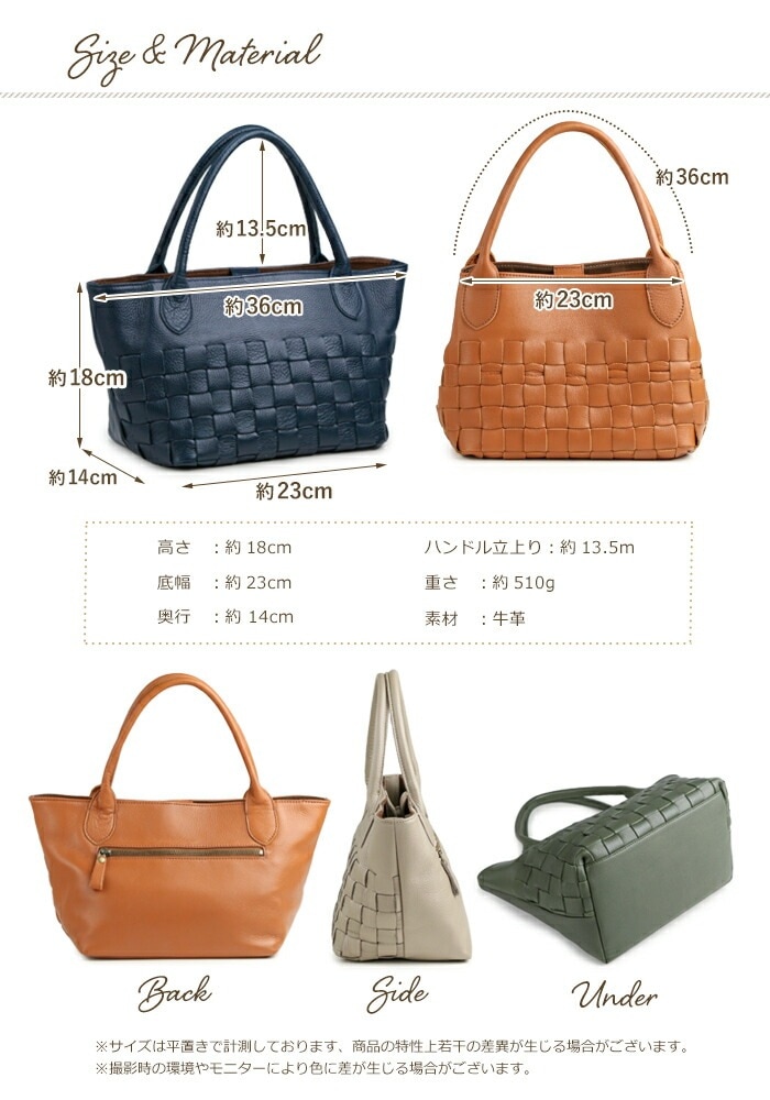 ひまわりオイル 日本製 本革 メッシュ きれいめ トートバッグ 上品 SACURA/サクラ