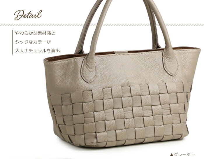 ひまわりオイル 日本製 本革 メッシュ きれいめ トートバッグ 上品 SACURA/サクラ