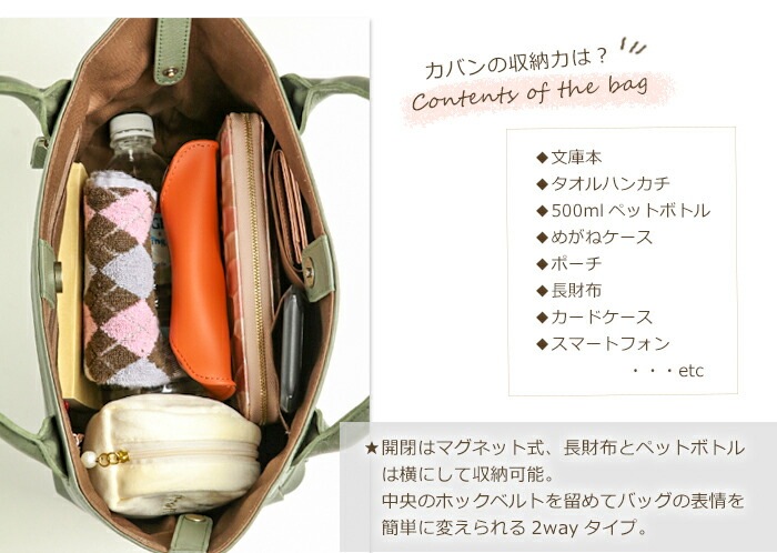 ひまわりオイル 日本製 本革 メッシュ きれいめ トートバッグ 上品 SACURA/サクラ