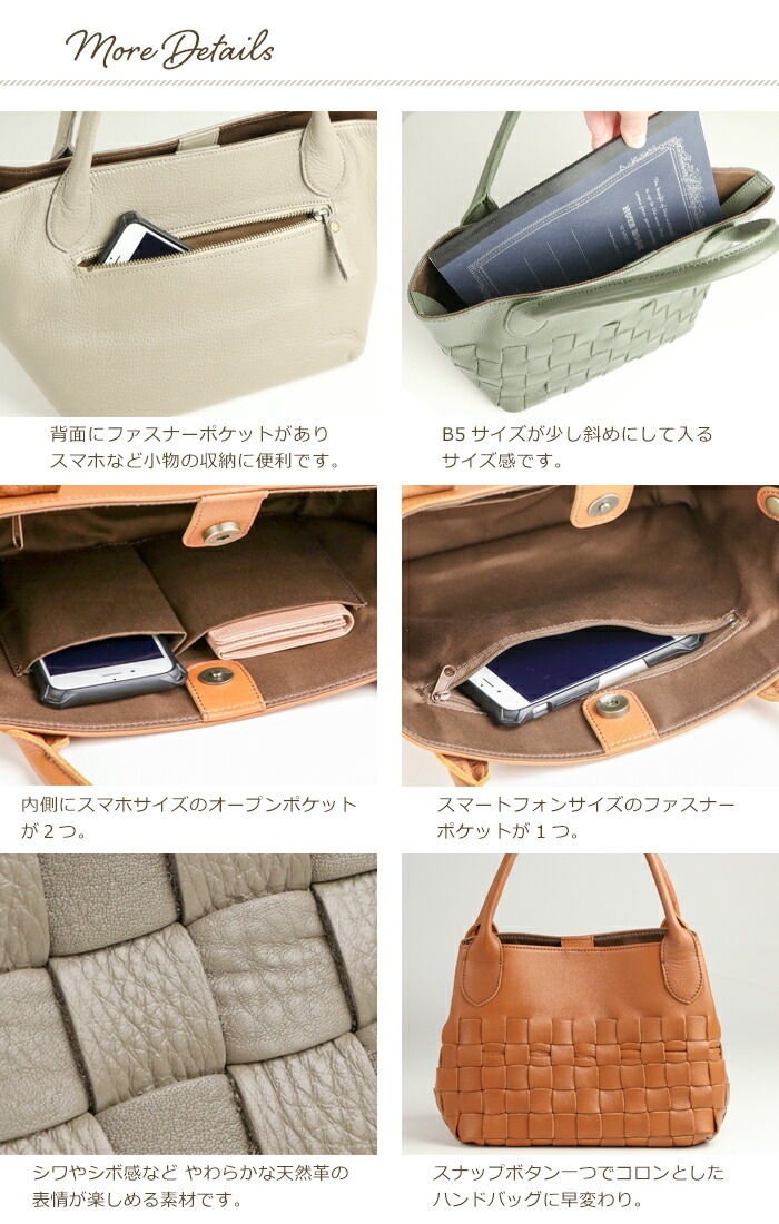 ひまわりオイル 日本製 本革 メッシュ きれいめ トートバッグ 上品 SACURA/サクラ