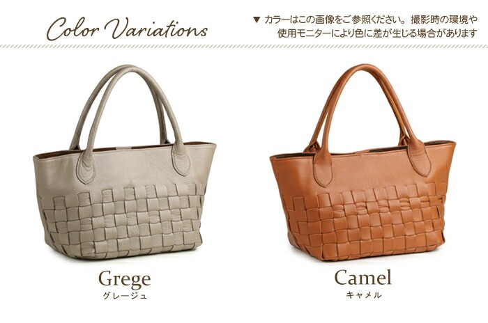 ひまわりオイル 日本製 本革 メッシュ きれいめ トートバッグ 上品 SACURA/サクラ