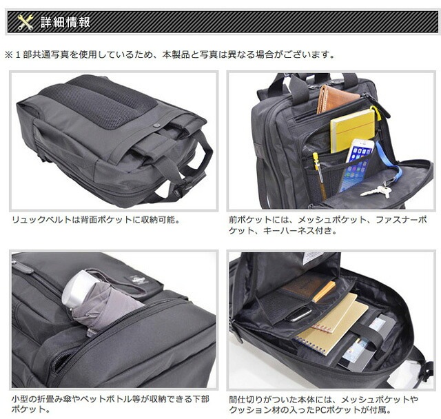 NEOPRO ビジネスバッグ 「カバンの中身」付き NEOPRO ZIP （ネオプロ ジップ）ビジネスリュック 【リュック メンズ