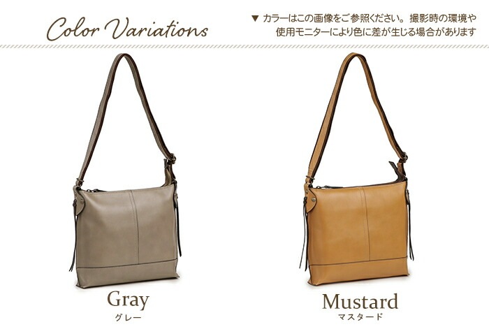 日本製 牛革ショルダーバッグ 「CARINA」SACURA