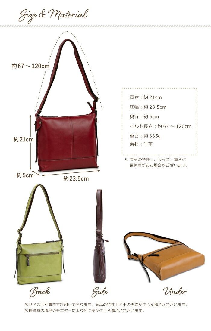 日本製 牛革ショルダーバッグ 「CARINA」SACURA