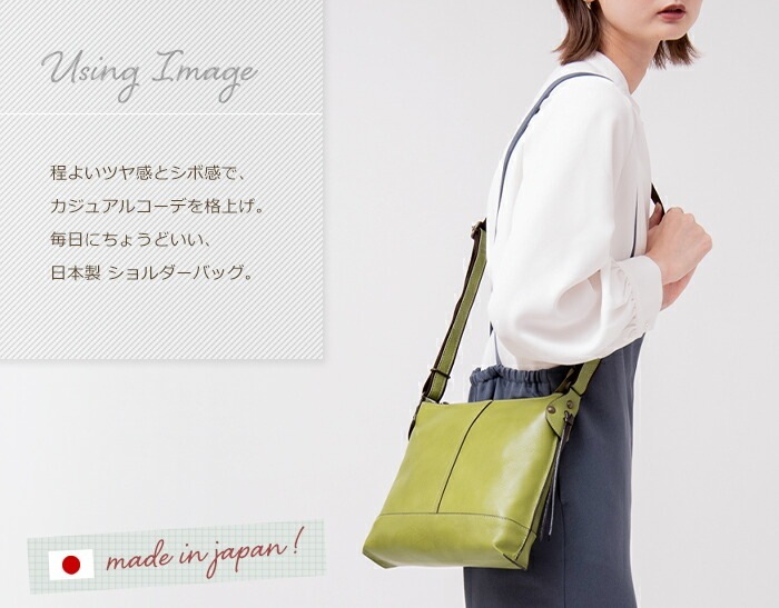 日本製 牛革ショルダーバッグ 「CARINA」SACURA
