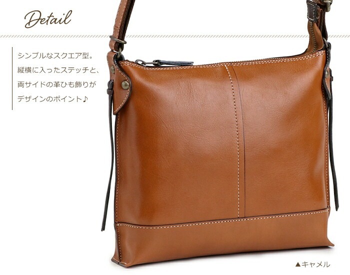 日本製 牛革ショルダーバッグ 「CARINA」SACURA