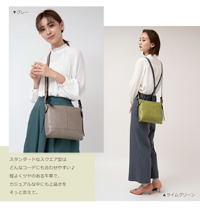 日本製 牛革ショルダーバッグ 「CARINA」SACURA
