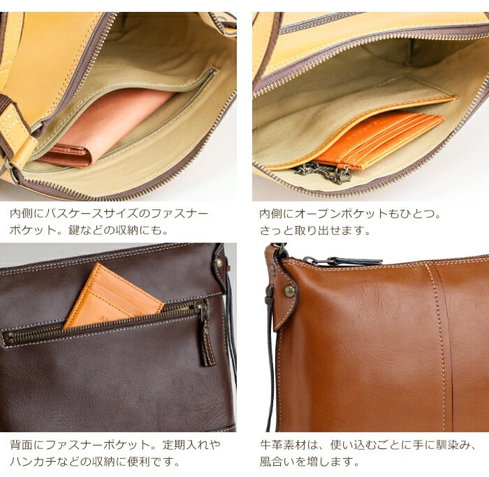 日本製 牛革ショルダーバッグ 「CARINA」SACURA