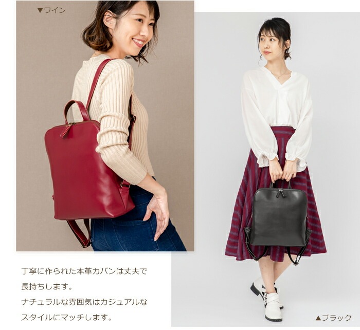 SACURA（サクラ） 撥水レザー リュックサック 日本製 A4ファイル対応 