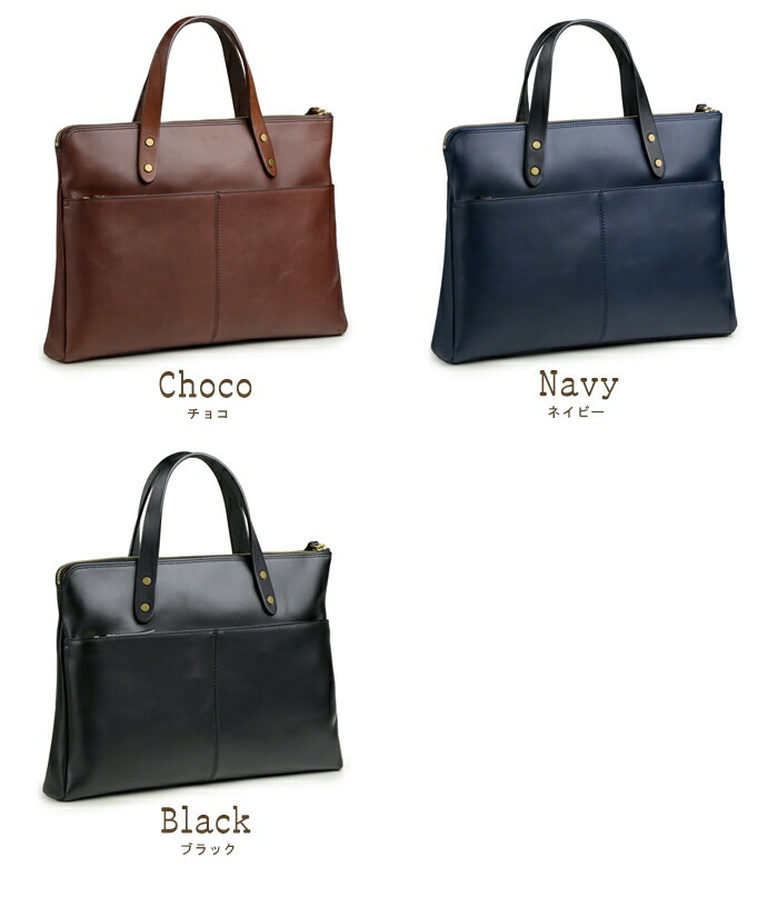 日本製 ブリーフケース 本革 ビジネスバッグ A4 薄マチ 本革バッグ トートバッグ ABIES L.P.（アビエス）