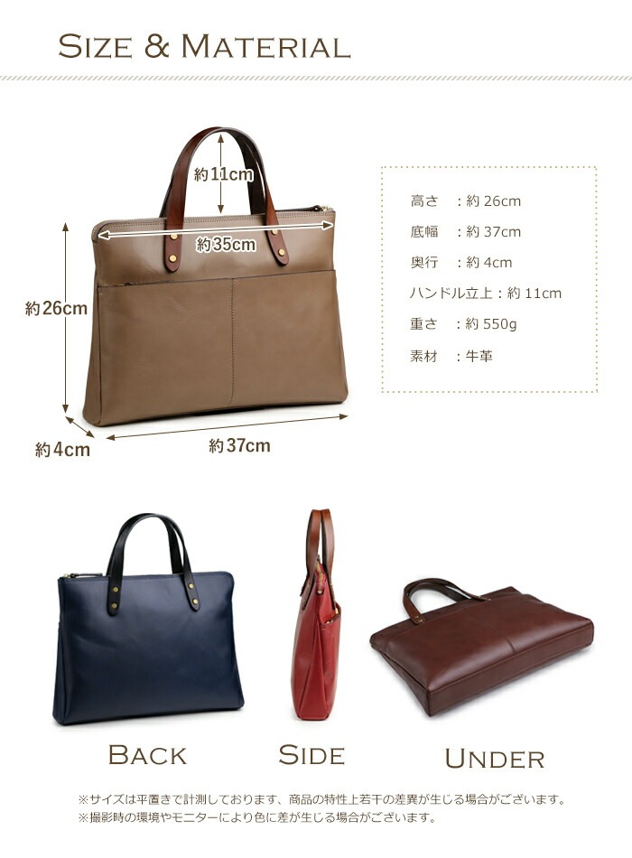 日本製 ブリーフケース 本革 ビジネスバッグ A4 薄マチ 本革バッグ トートバッグ ABIES L.P.（アビエス）