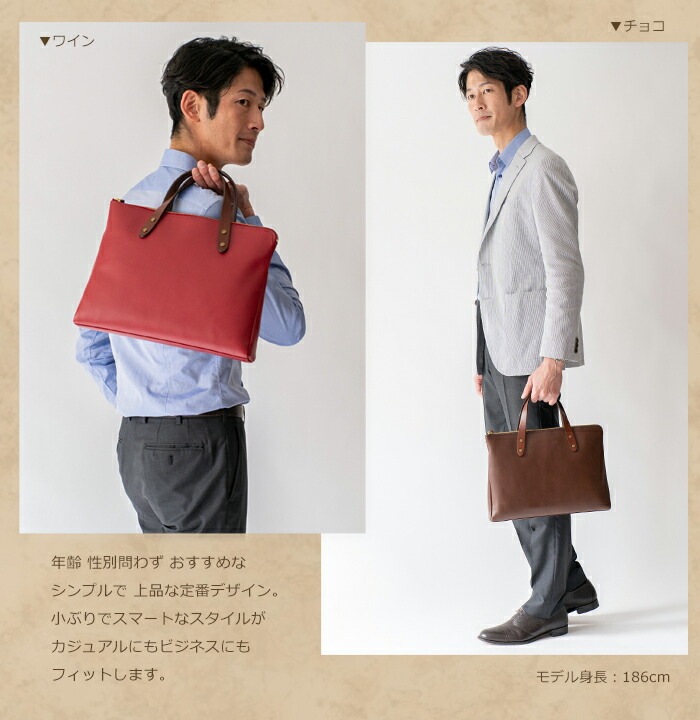 日本製 ブリーフケース 本革 ビジネスバッグ A4 薄マチ 本革バッグ トートバッグ ABIES L.P.（アビエス）