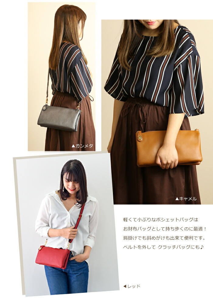 お財布ポシェット 本革 ショルダー PRAGMA プラグマ | 本革／レザー