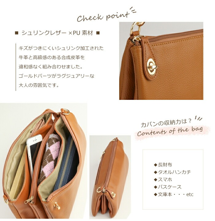 お財布ポシェット 本革 ショルダー PRAGMA プラグマ | 本革／レザー