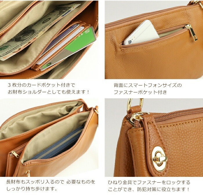 お財布ポシェット 本革 ショルダー PRAGMA プラグマ | 本革／レザー