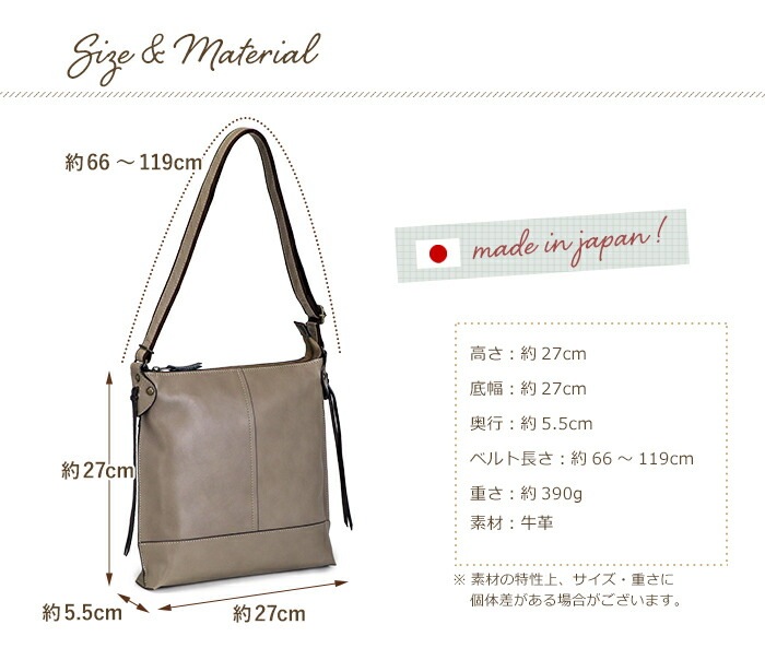 CARINA 日本製 牛革ショルダーバッグ 「CARINA」