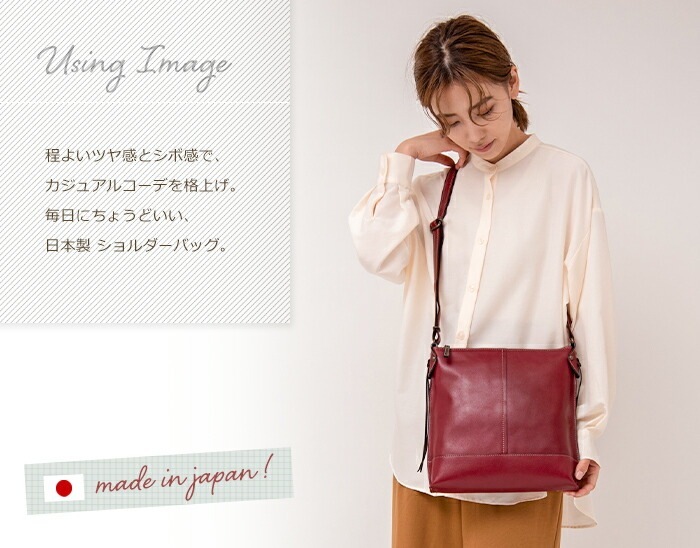 CARINA 日本製 牛革ショルダーバッグ 「CARINA」