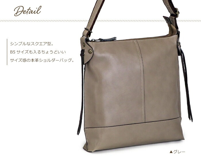 CARINA 日本製 牛革ショルダーバッグ 「CARINA」