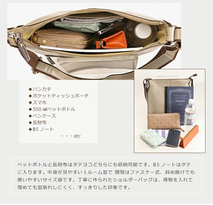 CARINA 日本製 牛革ショルダーバッグ 「CARINA」