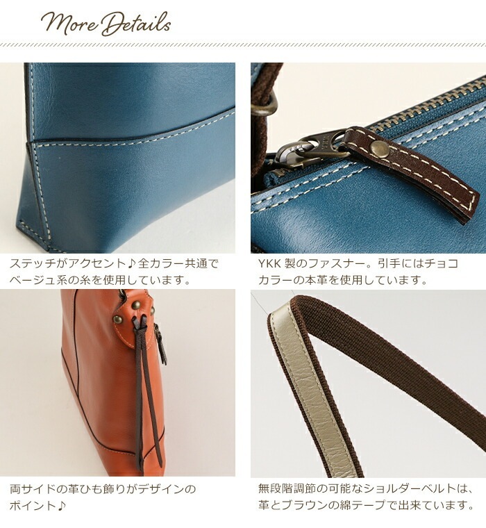 CARINA 日本製 牛革ショルダーバッグ 「CARINA」